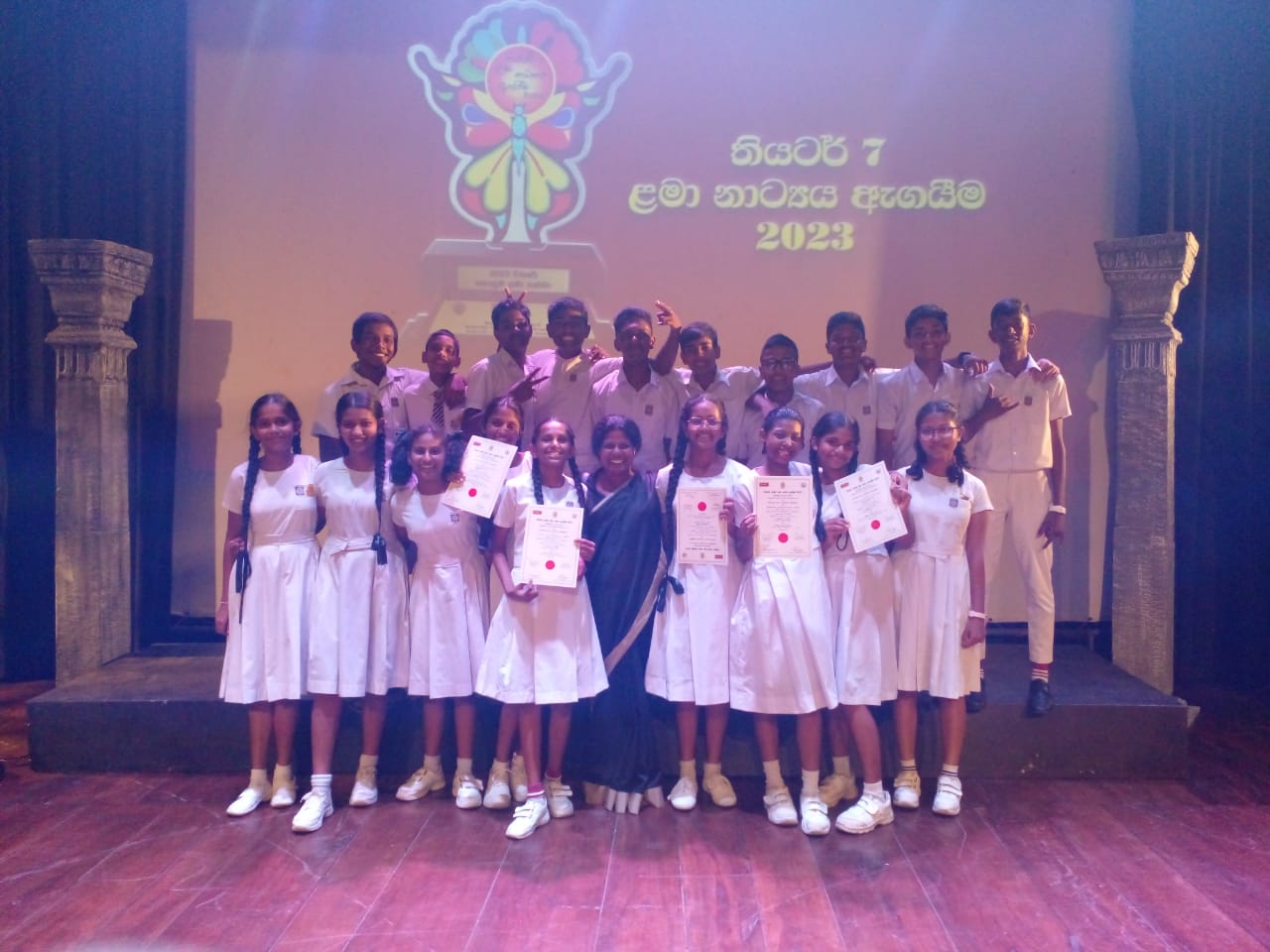 ළමා නාට්‍ය ඇගයීම